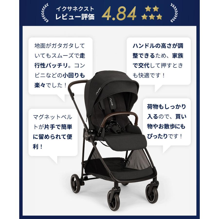 カトージ（KATOJI） nuna ヌナ ベビーカー ixxa next イクサ ネクスト