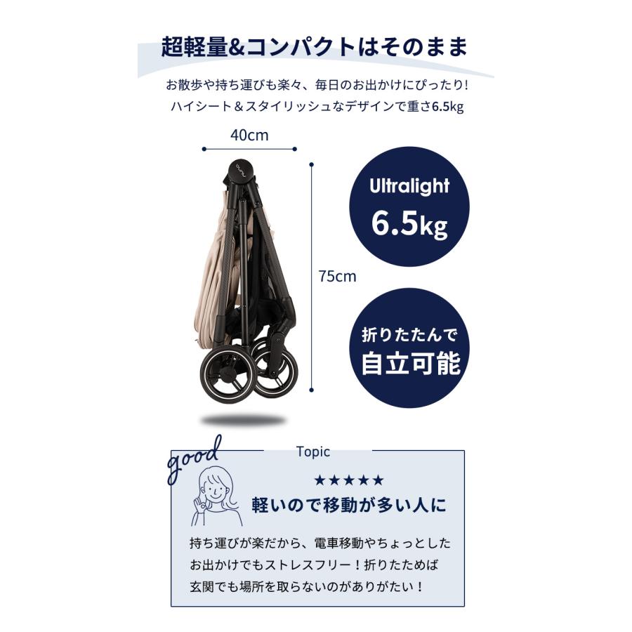 カトージ（KATOJI） nuna ヌナ ベビーカー ixxa next イクサ ネクスト