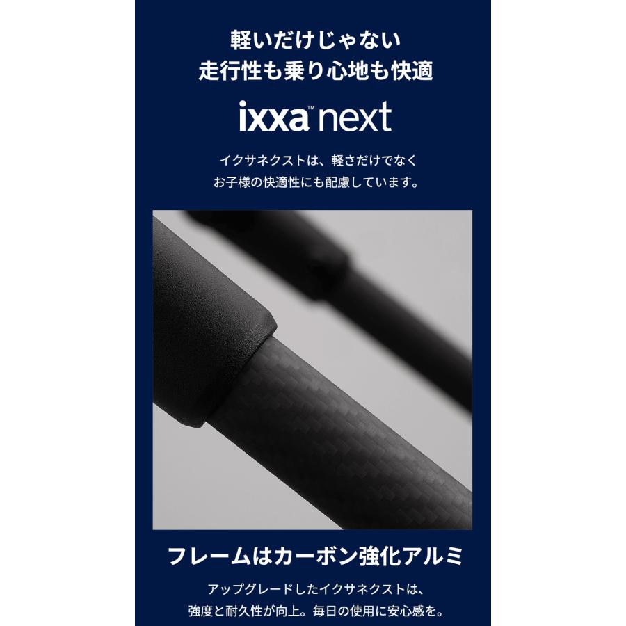 nuna ヌナ ベビーカー ixxa next イクサ ネクスト 両対面式 トラベルシステム対応 軽量 A型ベビーカー A型 正規品 1年間保証 レインカバー付 コンパクトの画像