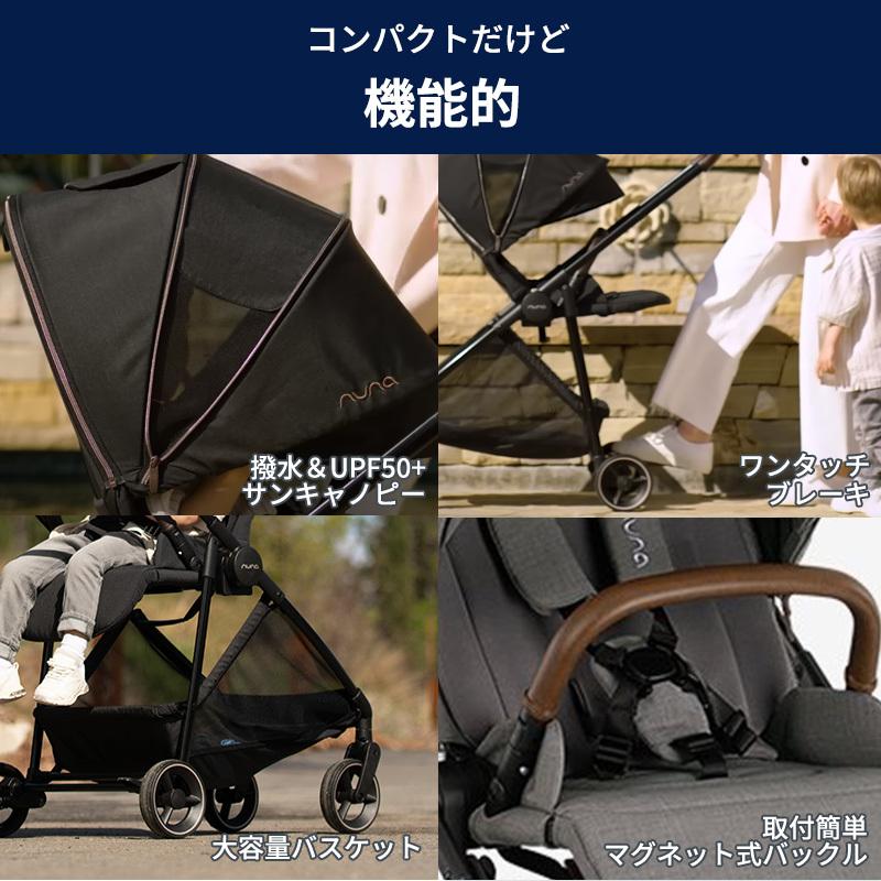 nuna ヌナ ベビーカー ixxa イクサ 両対面式 トラベルシステム対応 軽量 A型ベビーカー A型 正規品 1年間保証 レインカバー付 コンパクト トラベルシステム対応｜natural-living｜11