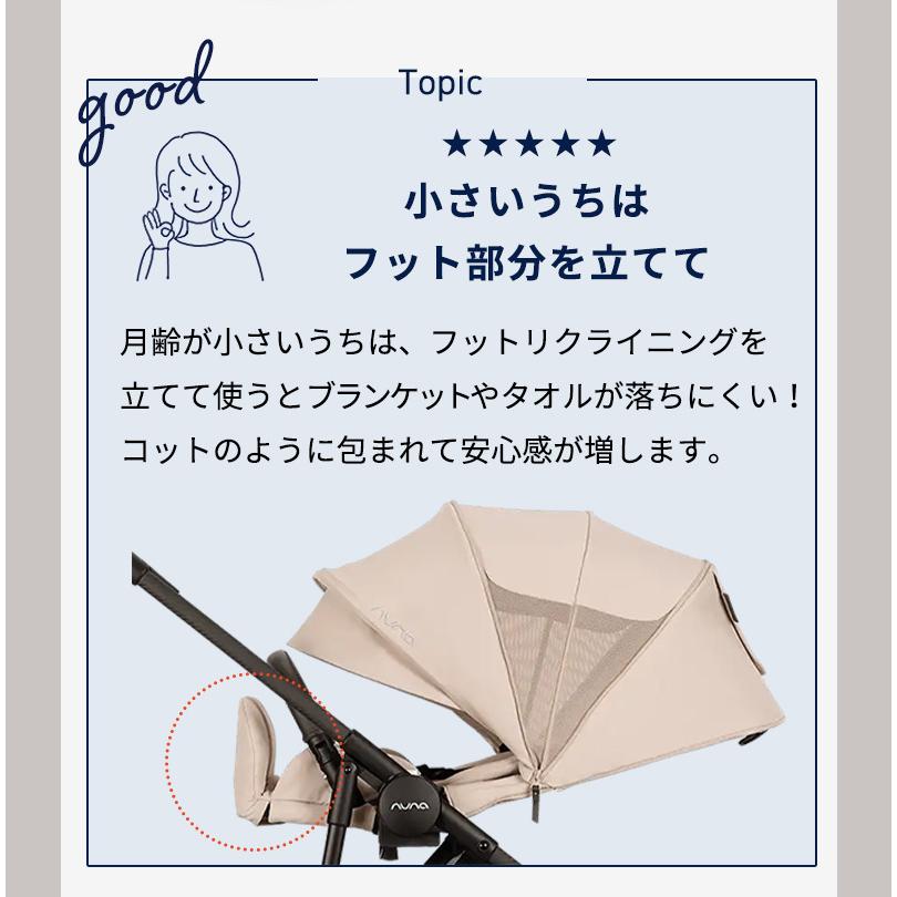 カトージ（KATOJI） nuna ヌナ ベビーカー ixxa next イクサ ネクスト