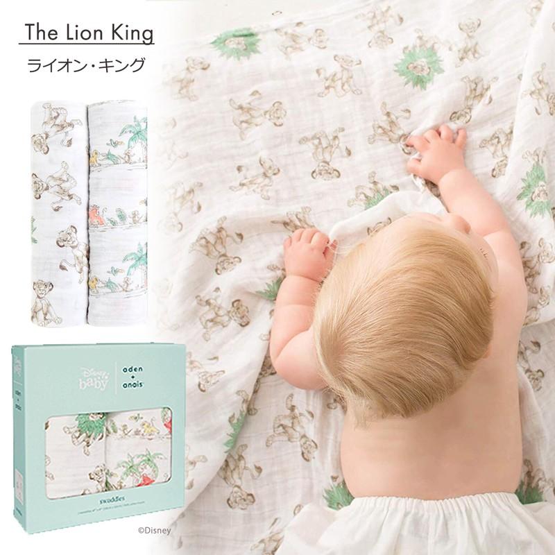 【新品】aden + anais スワドル ライオン柄 出産祝い