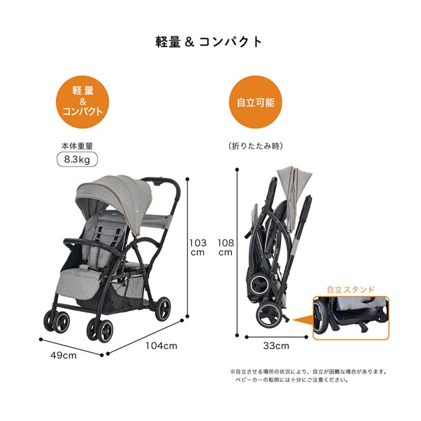 カトージ ベビーカー 2-Seater グレー ブラック ツーシーター 2人乗り用 ツイン 双子用 ダブル 年子 兄弟 兄妹 自立 軽量 コンパクト｜natural-living｜07