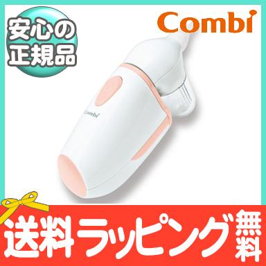 Combi（コンビ） 電動 鼻吸い器 c-62 combi 電動 吸引器 鼻吸い機 鼻水