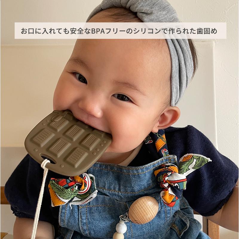 fika teether フィーカ シリコン ティーザー アイスクリーム チョコ fikakobe｜natural-living｜03