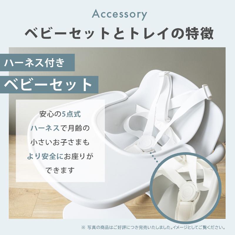 サイベックス（CYBEX） レモ 3in1 ベビーチェア ハイチェア レモチェア