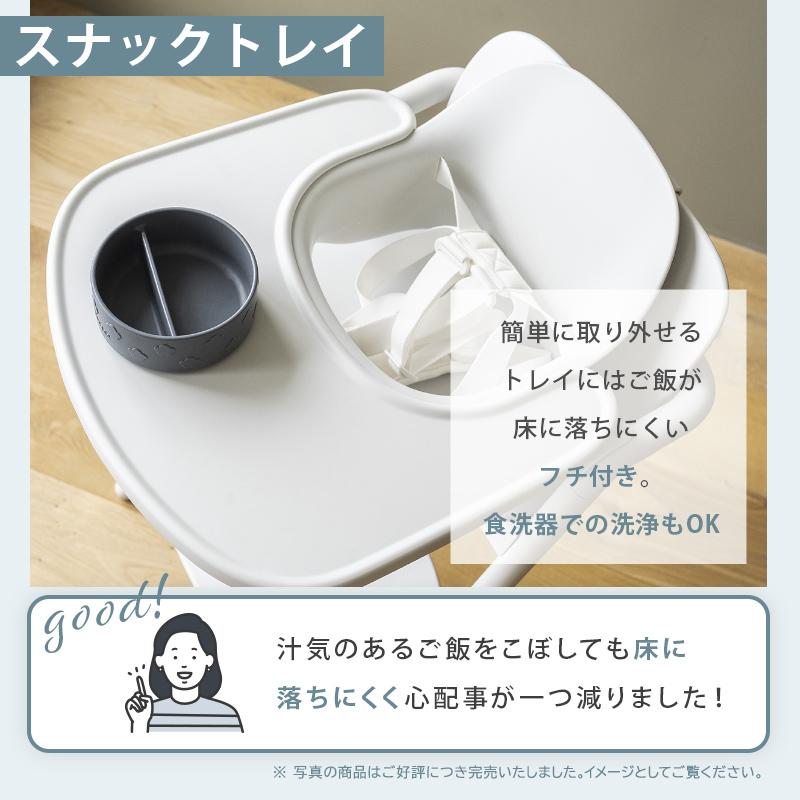 サイベックス（CYBEX） レモ 3in1 ベビーチェア ハイチェア レモチェア