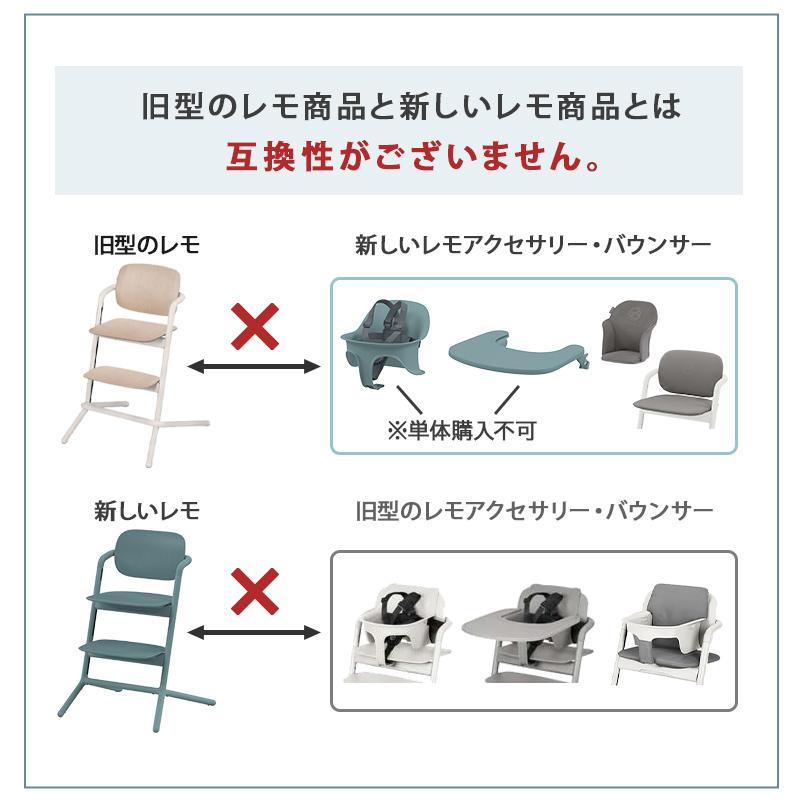 サイベックス　レモチェア　ウッド　旧型　ハイチェア　調節可能　ナチュラル サイベックス レモチェア ウッド 旧型 ハイチェア 調節可能 ナチュラル