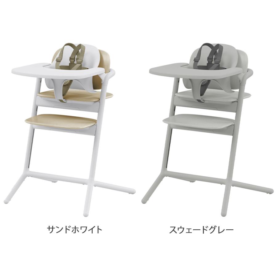 cybex サイベックス レモ 3in1 ベビーチェア ハイチェア レモチェア 3in1 LEMO テーブル付き 組立 調整可能 正規品 北欧 赤ちゃん ステップ｜natural-living｜22