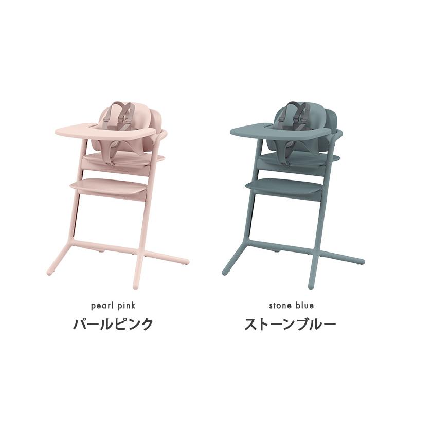 サイベックス レモ 3in1 ベビーチェア ハイチェア レモチェア サイベックス レモ 3in1 ベビーチェア ハイチェア レモチェア