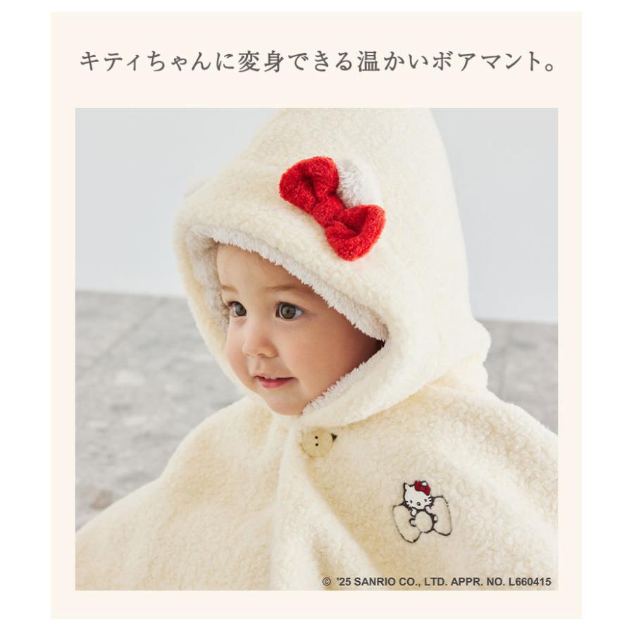 Hoppetta ホッペッタ HELLO KITTY ベビーマント ハローキティ キティ