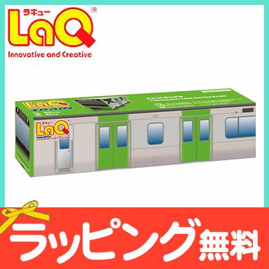 LaQ ラキュー トレイン E235系山手線 知育玩具 ブロック LaQ ラキュー トレイン E235系山手線 知育玩具 ブロック