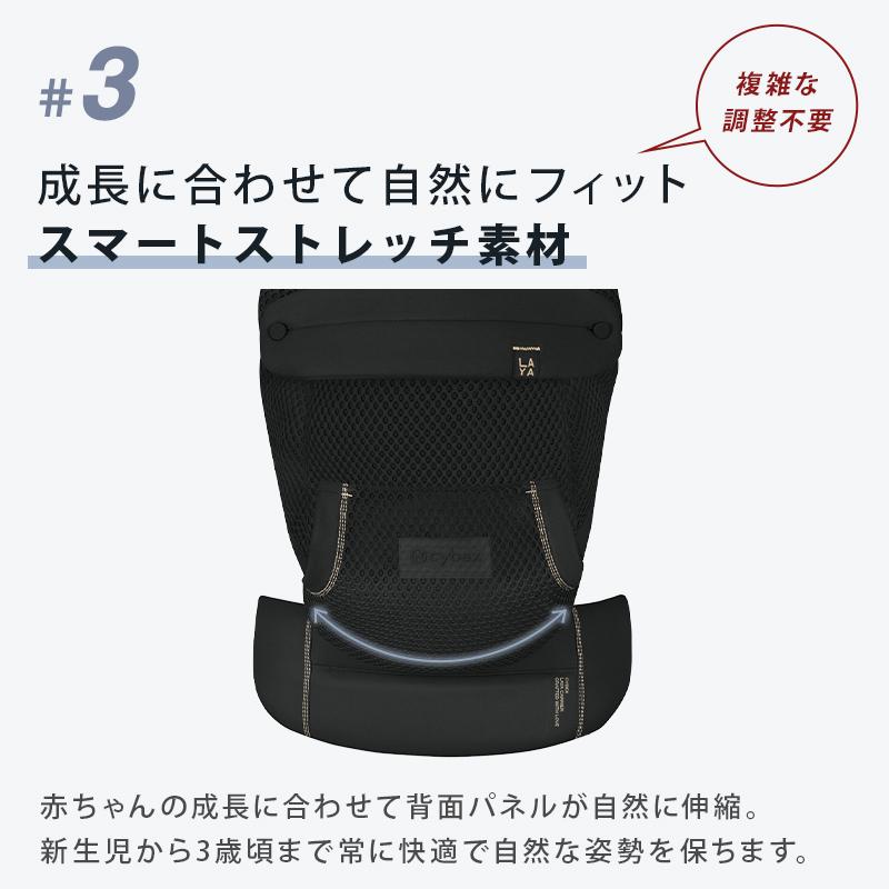 サイベックス（CYBEX） ラヤ キャリア デューン LAYA CARRIER メッシュ