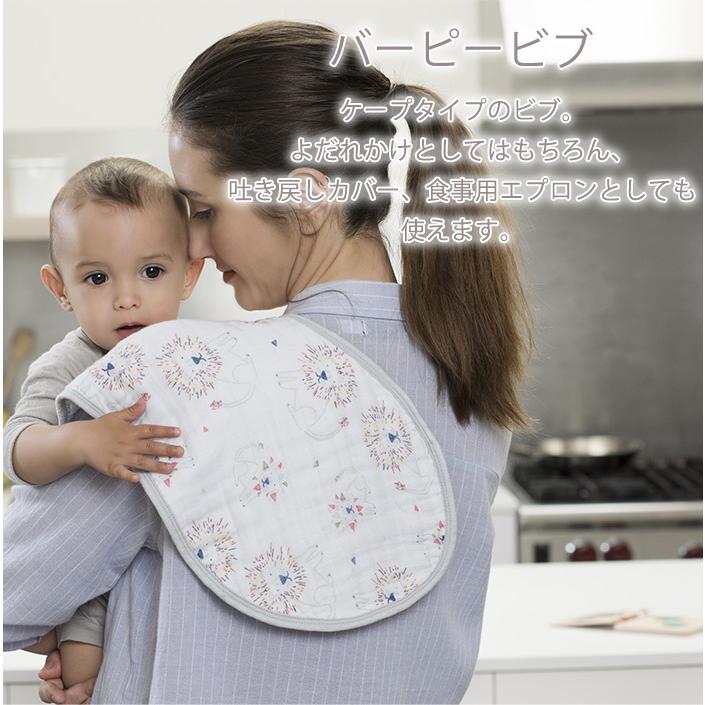 エイデンアンドアネイ aden+anais Newborn Gift Set リーダーオブザ