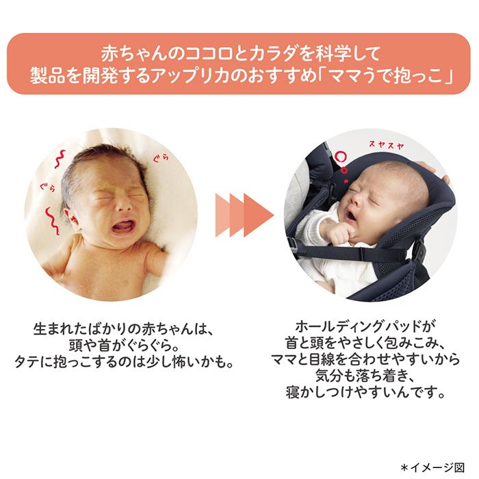 アップリカ（Aprica） コアラ ウルトラメッシュ EX 抱っこ紐 グレー