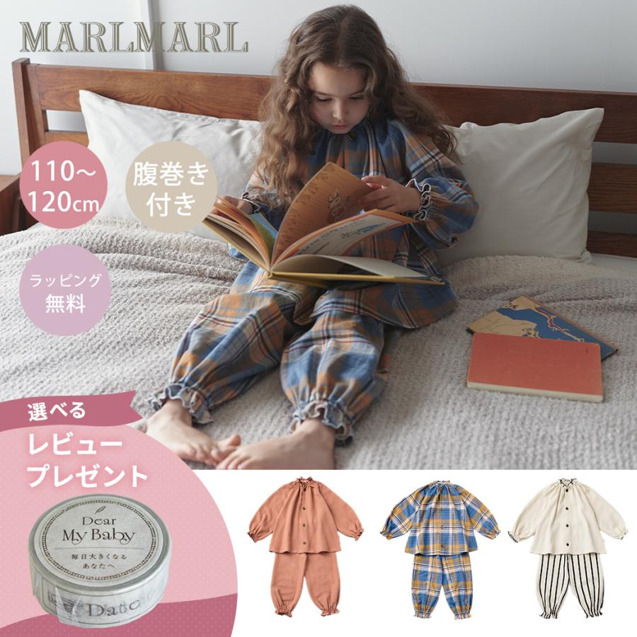 マールマール ナイトウェア ルル 110〜120cm MARLMARL lull パジャマ