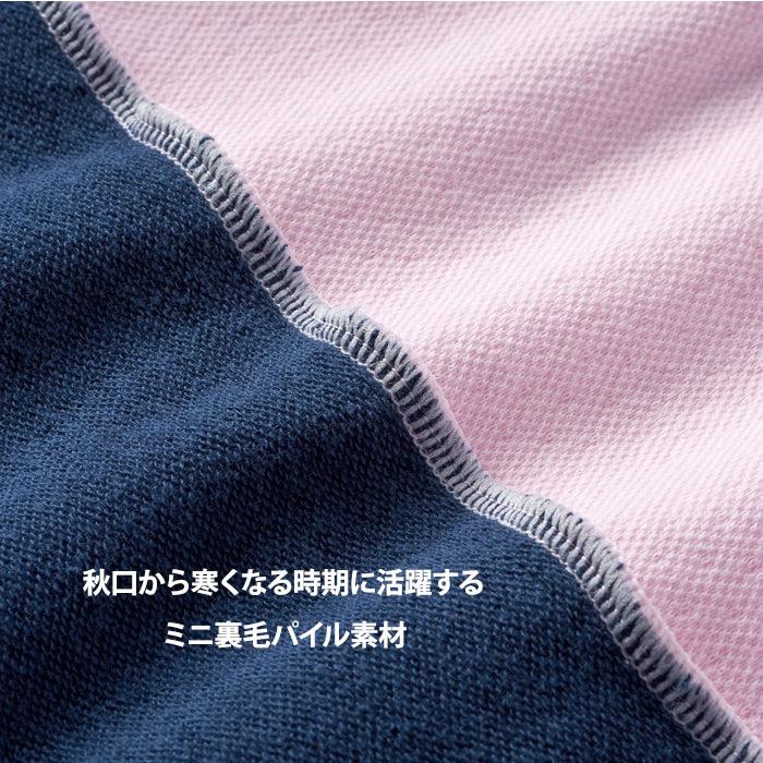 ミキハウス mikihouse セパレート風 うさぎカバーオール 日本製 80cm