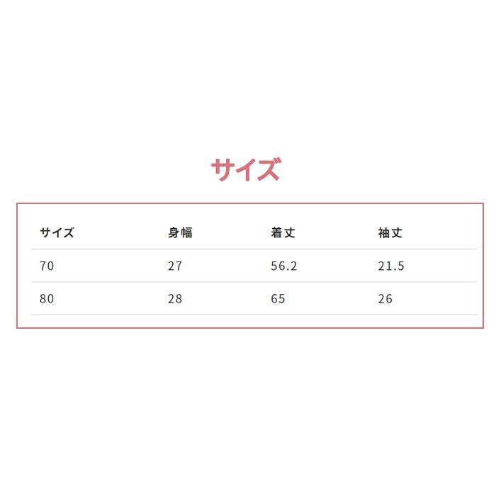 ミキハウス mikihouse セパレート風 うさぎカバーオール 日本製 80cm 長袖ロンパース 綿100%｜natural-living｜06