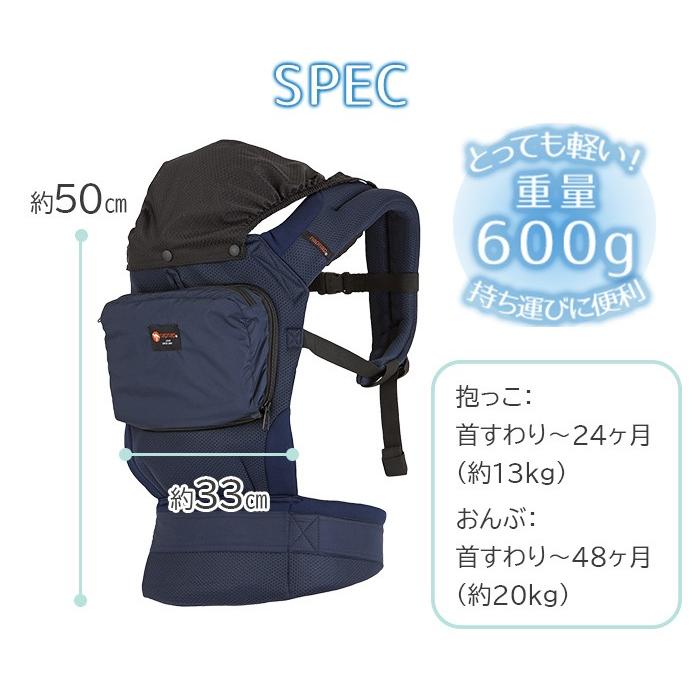 napnap ナップナップ ベビーキャリー Basic ベーシック メッシュ