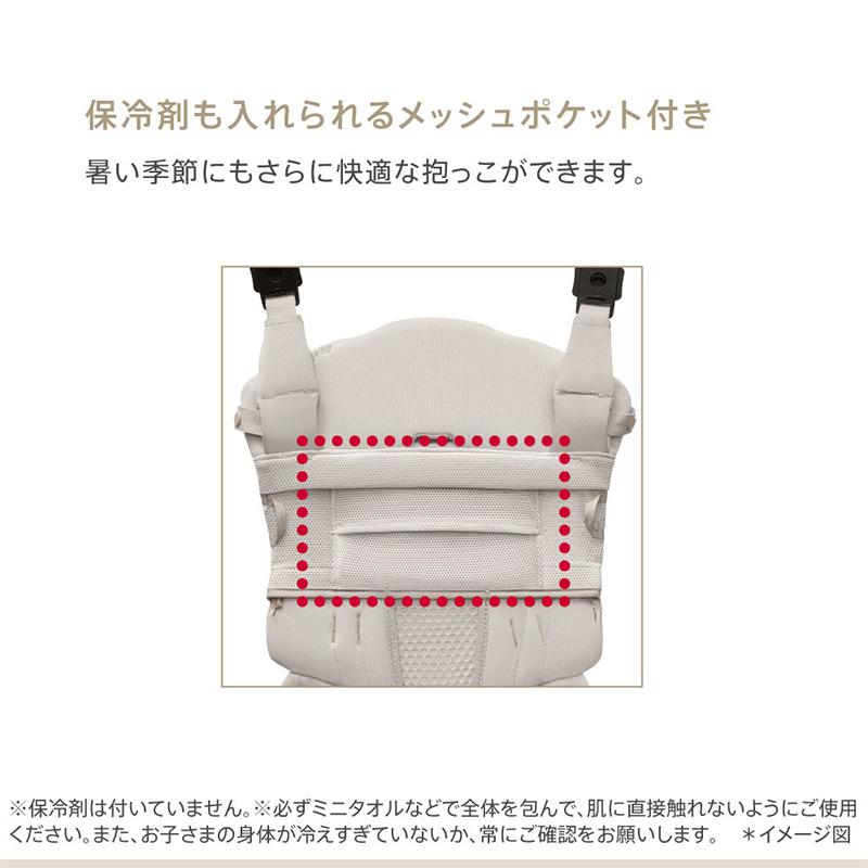 アップリカ（Aprica） クルム ファースト 抱っこ紐 Aprica KURUMU