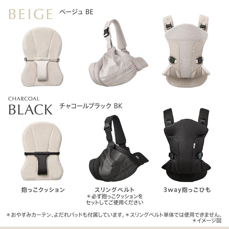 アップリカ抱っこ紐 コアラ メッシュプラス | ベビーカー・チャイルドシートのアップリカ