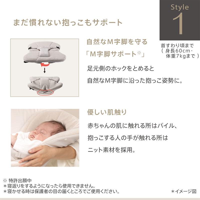 アップリカ（Aprica） クルム ファースト 抱っこ紐 Aprica KURUMU