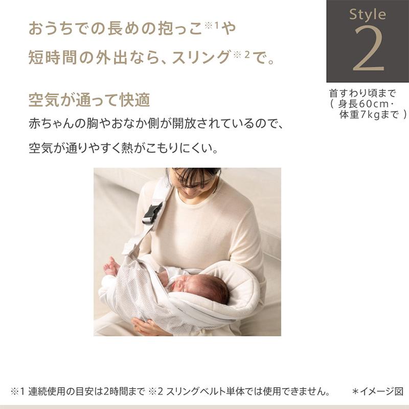 アップリカ（Aprica） クルム ファースト 抱っこ紐 Aprica KURUMU