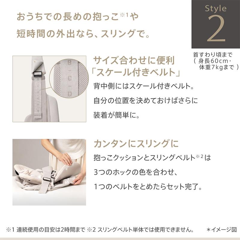 アップリカ（Aprica） クルム ファースト 抱っこ紐 Aprica KURUMU