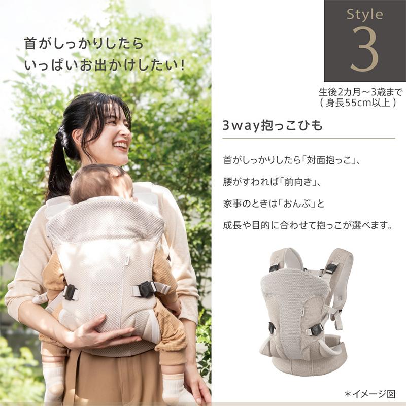 アップリカ（Aprica） クルム ファースト 抱っこ紐 Aprica KURUMU