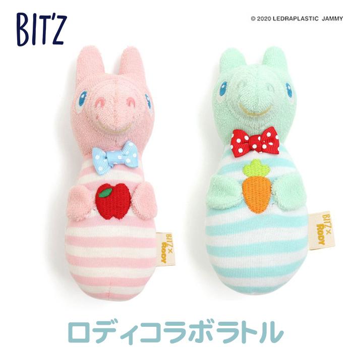 BIT'Z ロディコラボラトル サーモンピンク ミント ビッツ ラトル