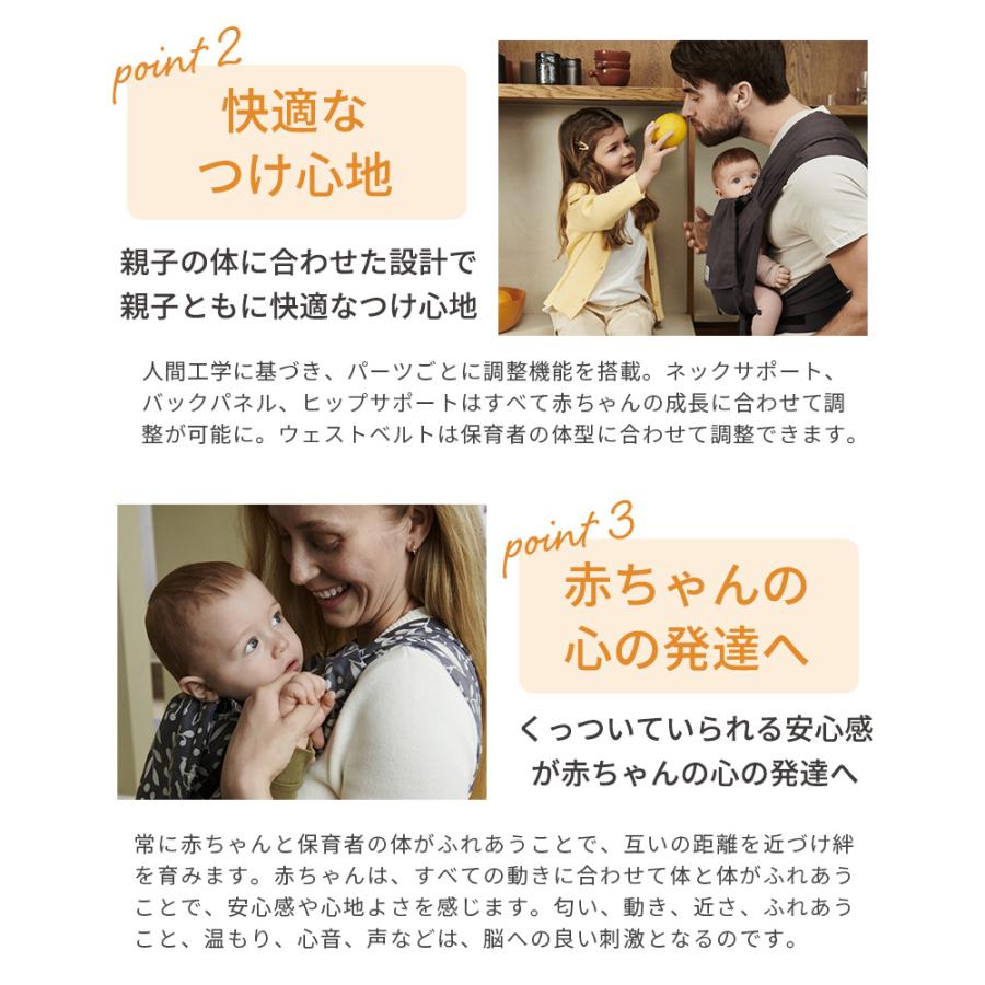 STOKKE（ストッケ） リマス ベビーキャリア フレックス ヴァレリアン