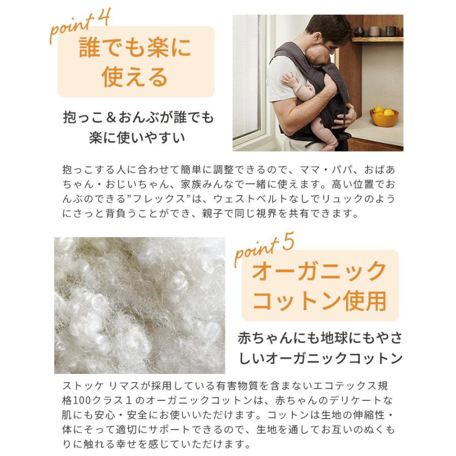 STOKKE（ストッケ） リマス ベビーキャリア フレックス ヴァレリアン