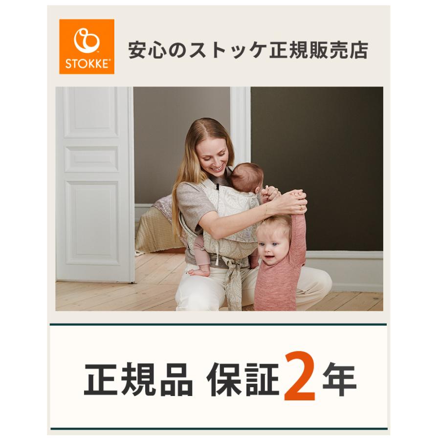 み*き様 ストッケ リマス ベビーキャリア フレックス ヴァレリアンベージュ 抱 STOKKE（ストッケ） リマス ベビーキャリア フレックス ヴァレリアン