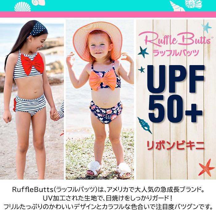 Ruffle Butts ラッフルバッツ リボン ビキニ ボタニカルビーチ 12ヶ月