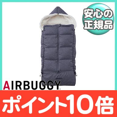 AirBuggy エアバギー ダウンフットマフ ベーシックライン アースグレー ベビーカー 防寒 足元 カバー : u892951 :  ナチュラルベビー Natural Baby - 通販 - Yahoo!ショッピング