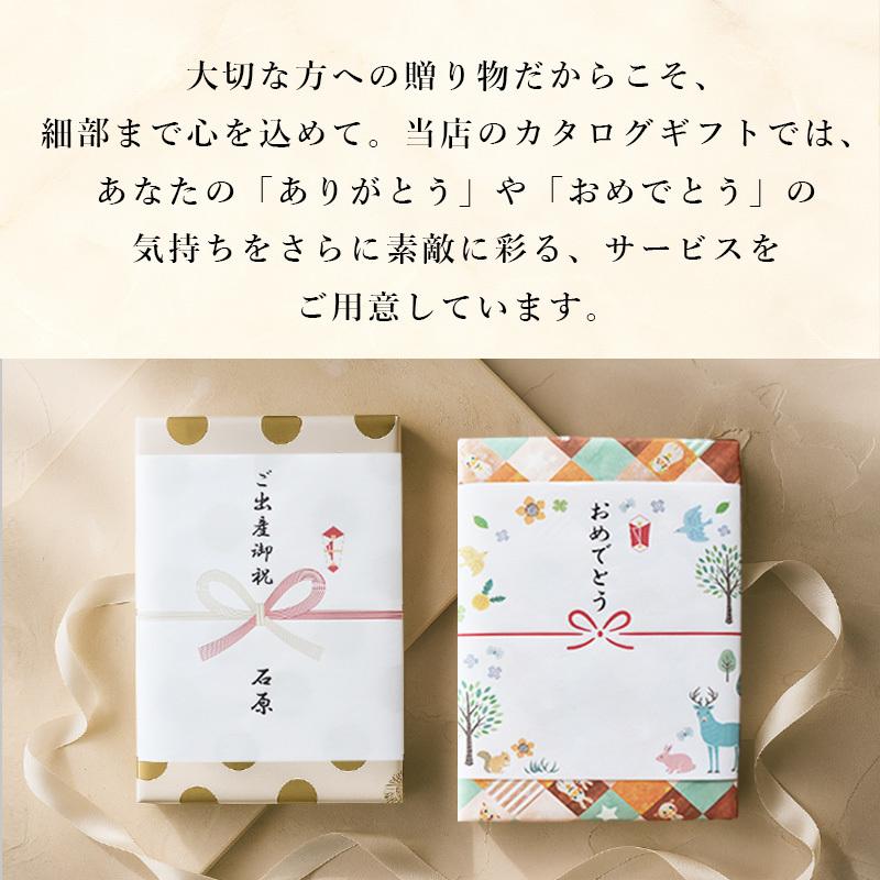 カタログギフト THE BEST PREMIUM GIFT 6490円コース ギフト カタログ