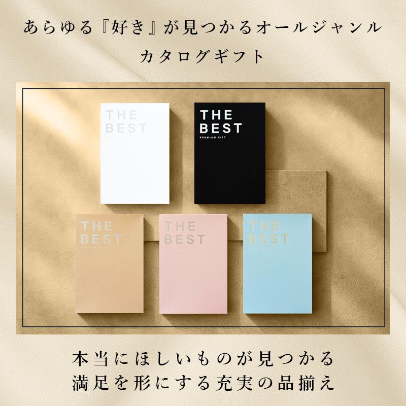 カタログギフト THE BEST PREMIUM GIFT 6490円コース ギフト カタログ