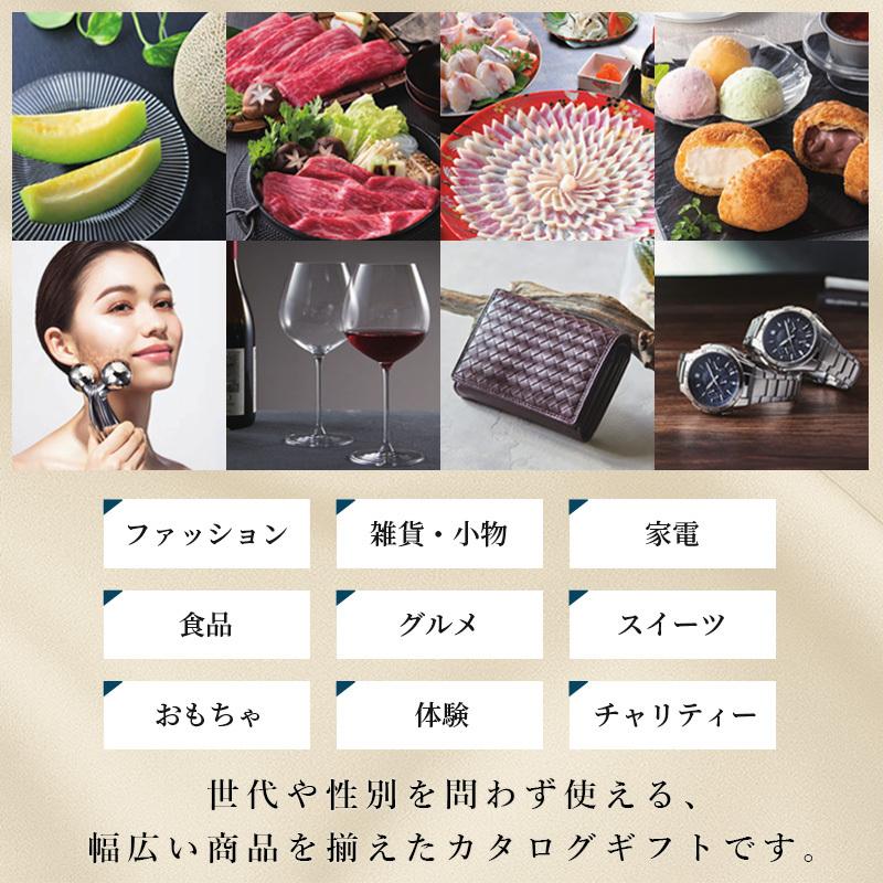 カタログギフト THE BEST PREMIUM GIFT 6490円コース ギフト カタログ