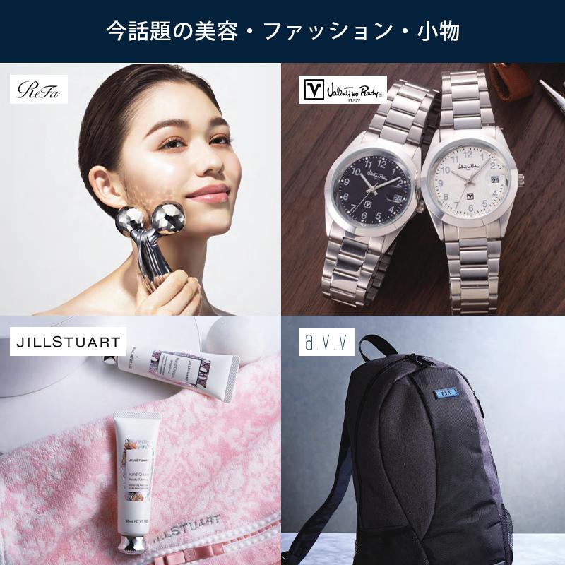 カタログギフト THE BEST PREMIUM GIFT 6490円コース ギフト カタログ