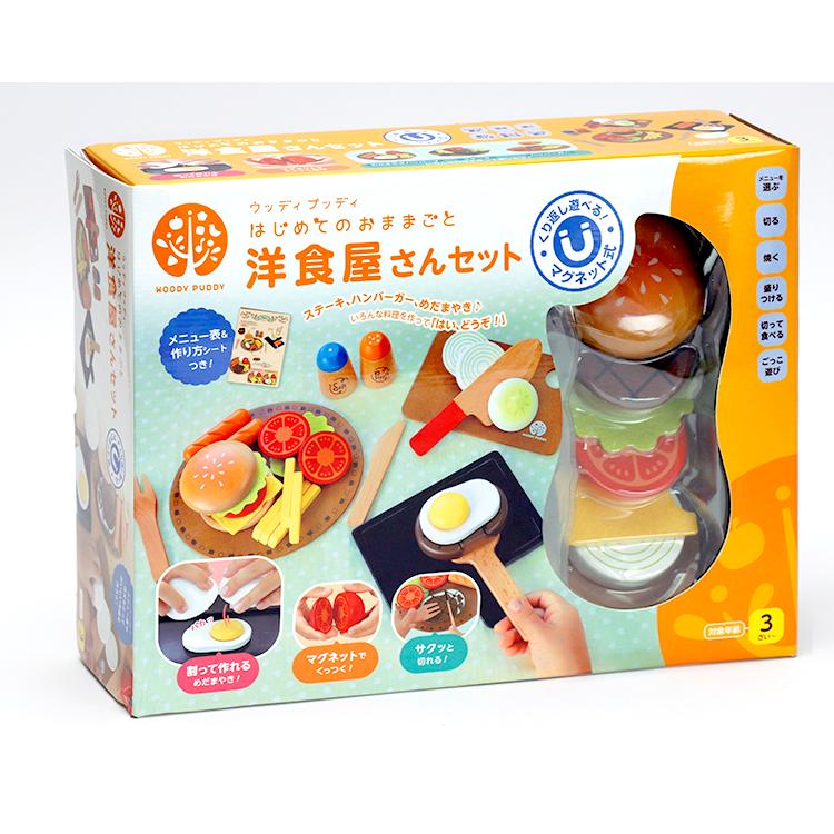 WOODY PUDDY　コンパクトキッチンセット　洋食屋さんセット WOODY PUDDY ウッディプッディ はじめてのおままごと 洋食屋さんセット