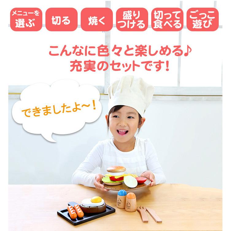 WOODY PUDDY ウッディプッディ はじめてのおままごと 洋食屋さんセット