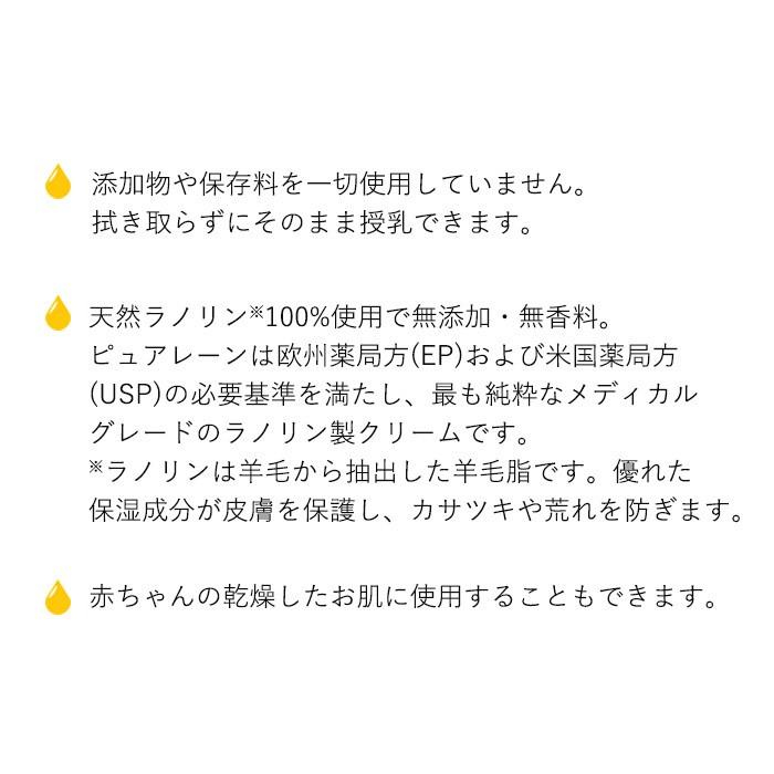 でおすすめアイテム メデラ ピュアレーン 7g 授乳ケア 乳頭ケア 無添加 天然ラノリン100 Riosmauricio Com