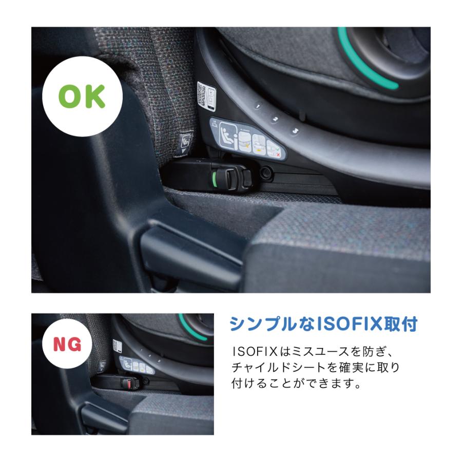 カトージ（KATOJI） Joie チャイルドシート アイ・ボールド シェール