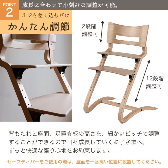 リエンダー ハイチェア + セーフティバー 2点セット ハイチェアー 本体