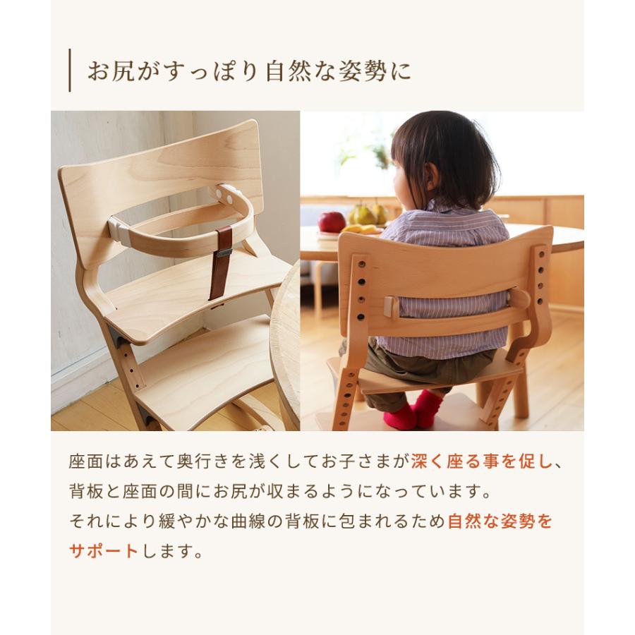 リエンダー ハイチェア + セーフティバー 2点セット ハイチェアー 本体