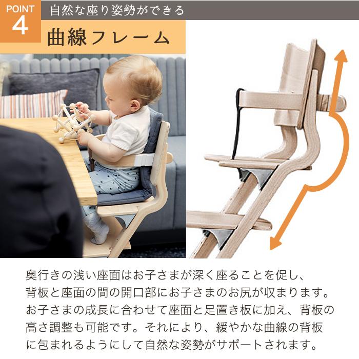 リエンダー ハイチェア + セーフティバー 2点セット ハイチェアー 本体