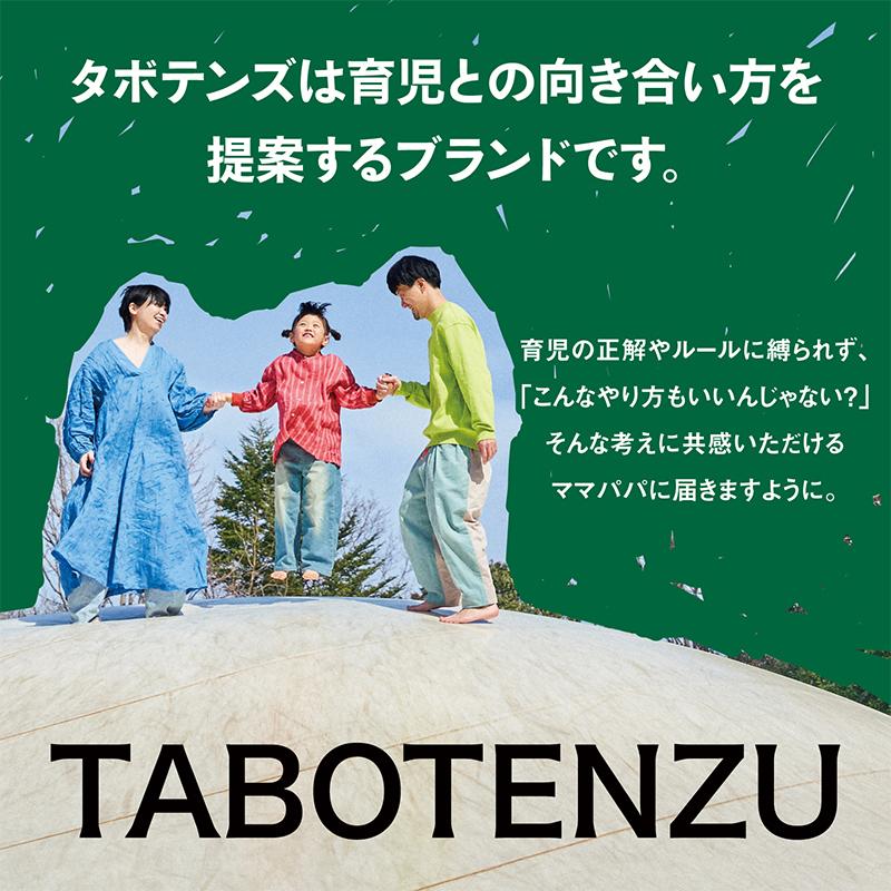 TABOTENZU タボテンズ ゆびえのぐ 3本セット 絵具 絵の具 えのぐ お絵描き 洗濯可能 着脱簡単 親子 キッズ 子供 子ども ママ パパ 指絵の具 指えのぐ 手形 |  | 07