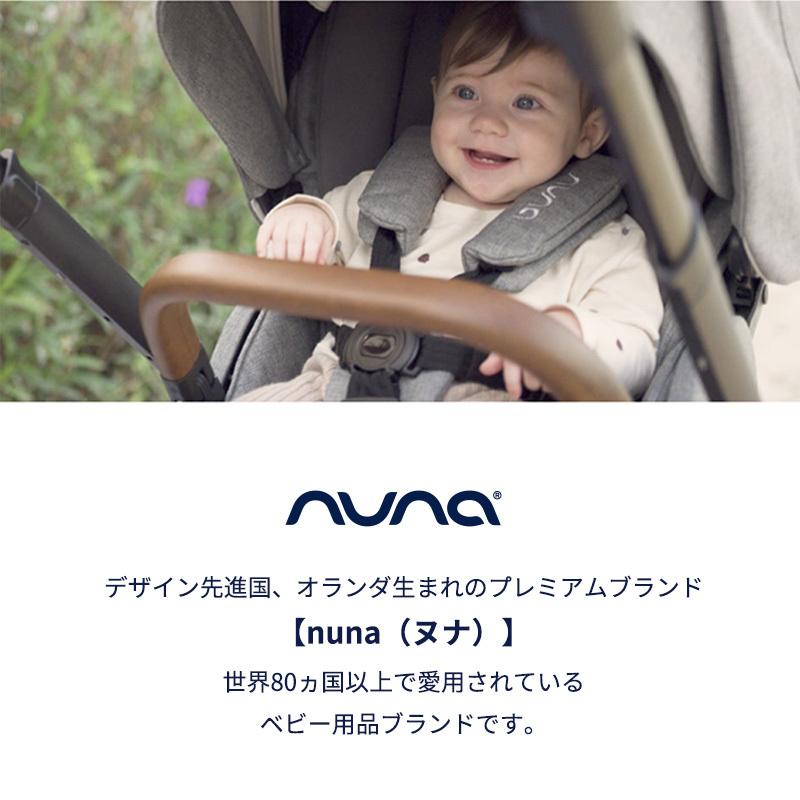 カトージ nuna ヌナ ベビーカー MIXX next ミックス ネクスト