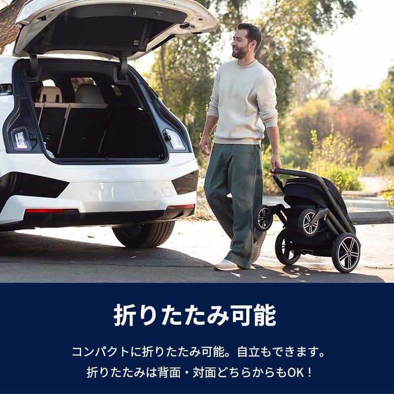 カトージ（KATOJI） nuna ヌナ ベビーカー MIXX next ミックス