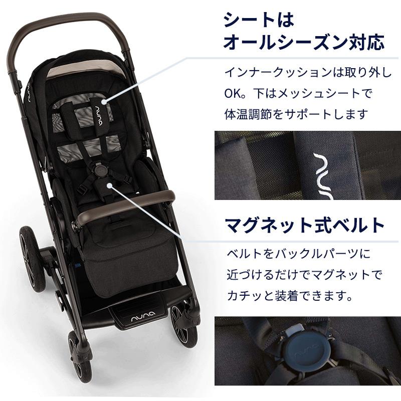 カトージ nuna ヌナ ベビーカー MIXX next ミックス ネクスト 赤ちゃん 